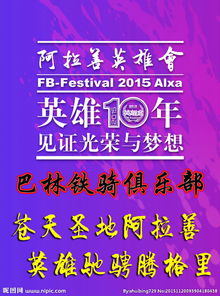 广告设计图片专题与下载资源指南