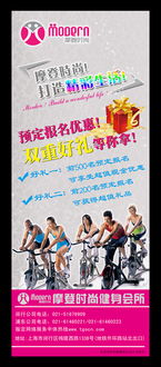 三折页与易拉宝广告设计 精准发布，高效触达