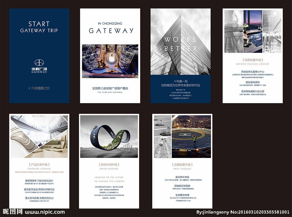 高端商业H5设计 如何打造惊艳的广告视觉盛宴