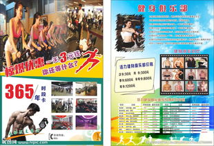 广告设计图片专题 创意灵感、下载资源与发布指南