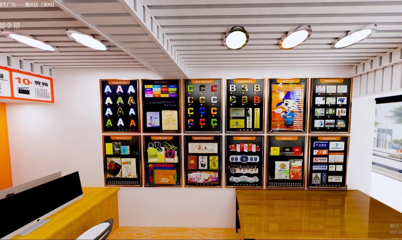 毕升云重庆店 效果图到实拍，广告设计制作的全流程呈现