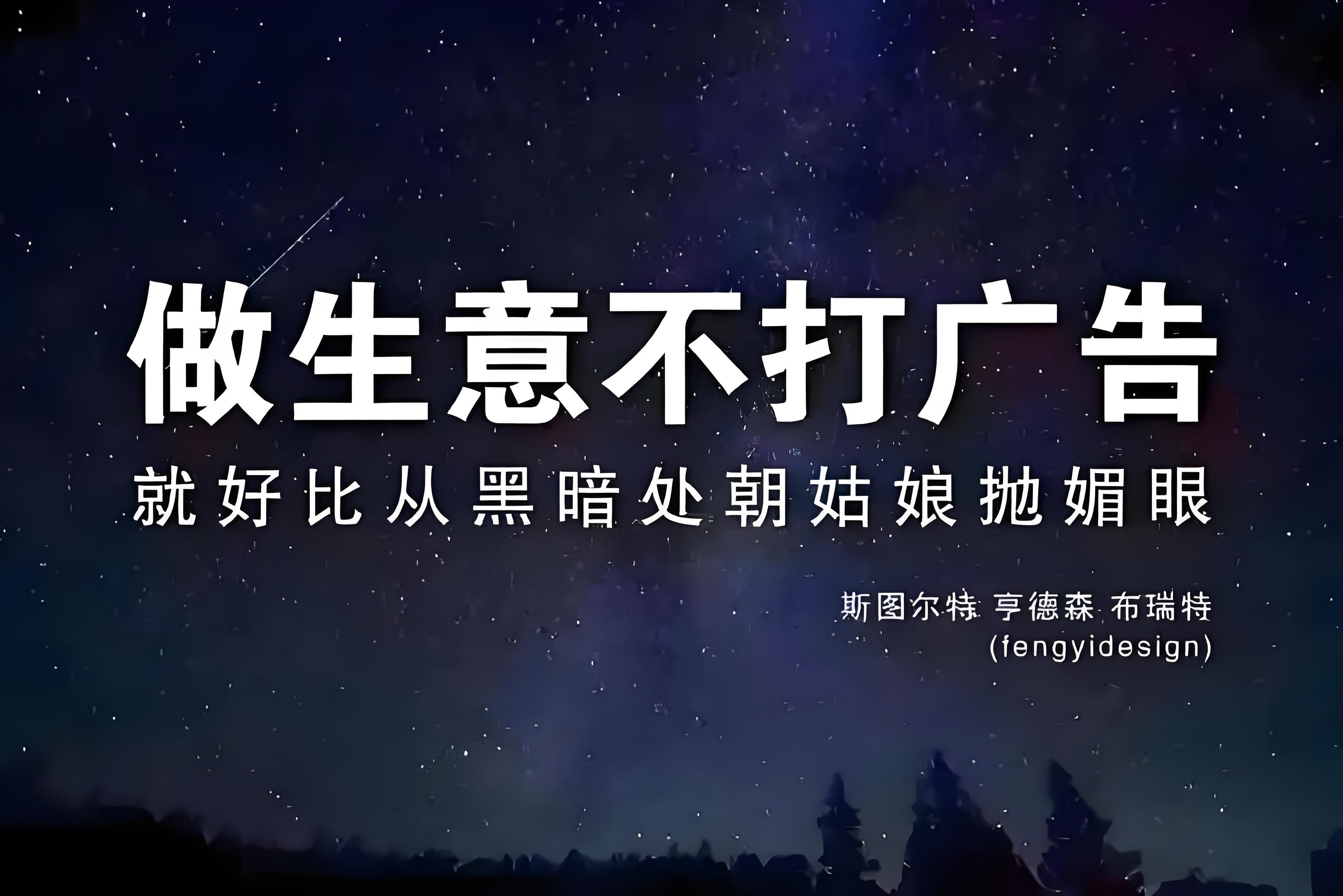 房地产朋友圈广告投放 专业运营与设计师的黄金搭档