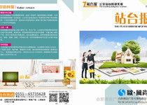 创意风暴 如何用情感文案引爆用户共鸣的广告设计